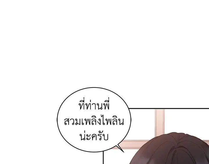 หน้า 33 จาก 127