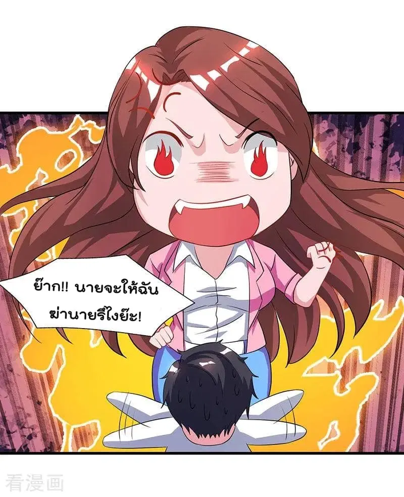 หน้า 13 จาก 32