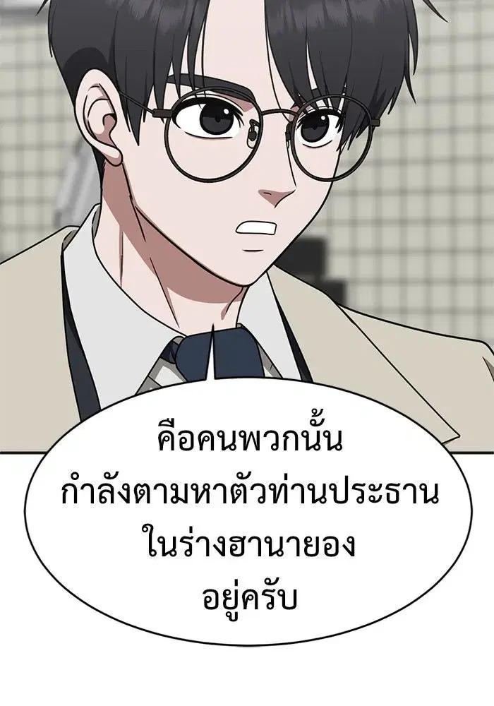 หน้า 38 จาก 159