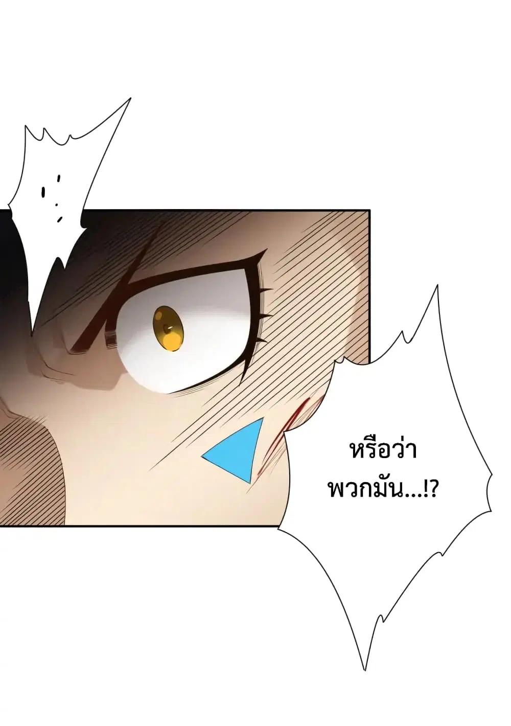 หน้า 56 จาก 70