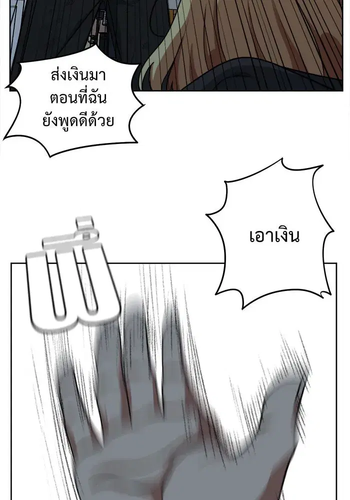 หน้า 56 จาก 161