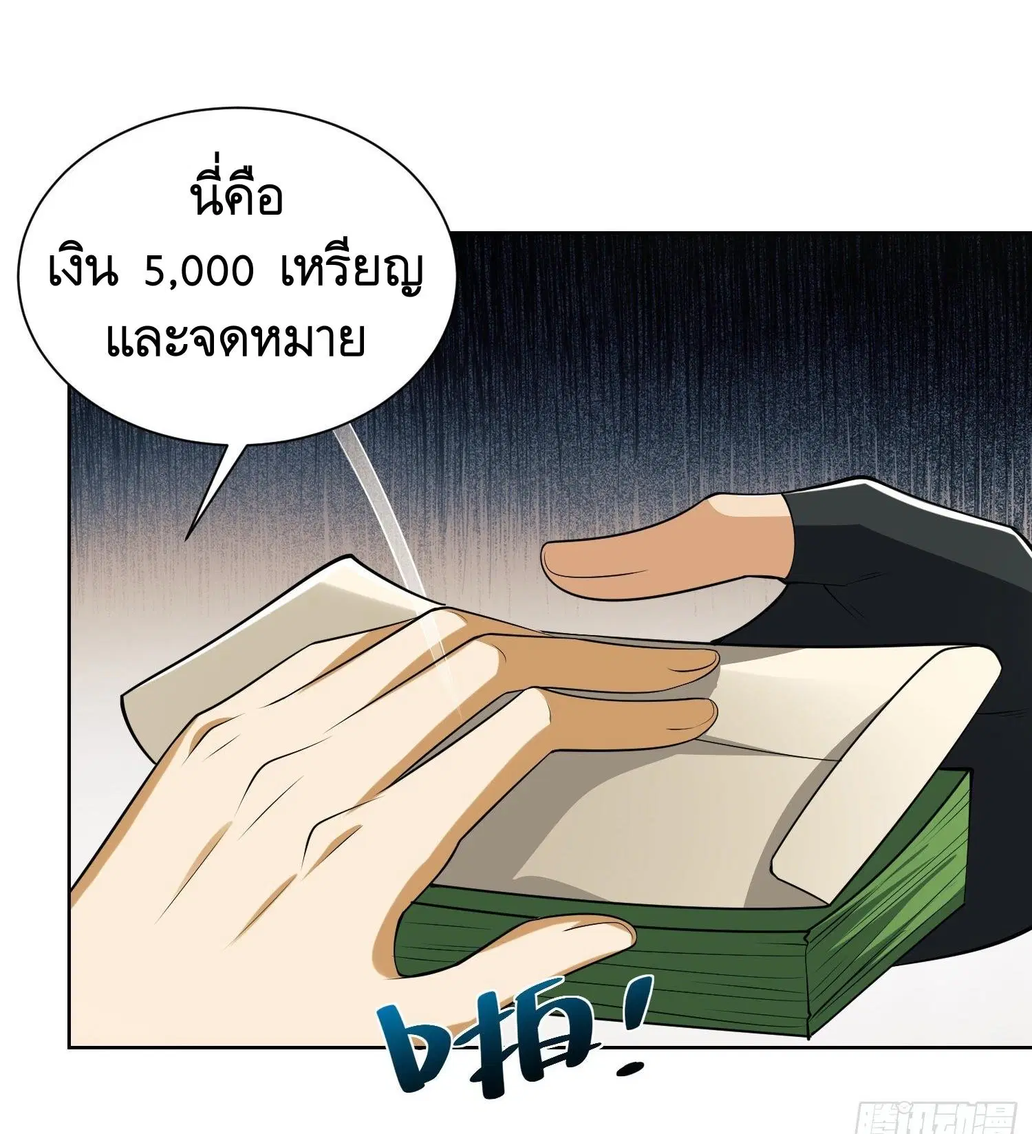 หน้า 18 จาก 65
