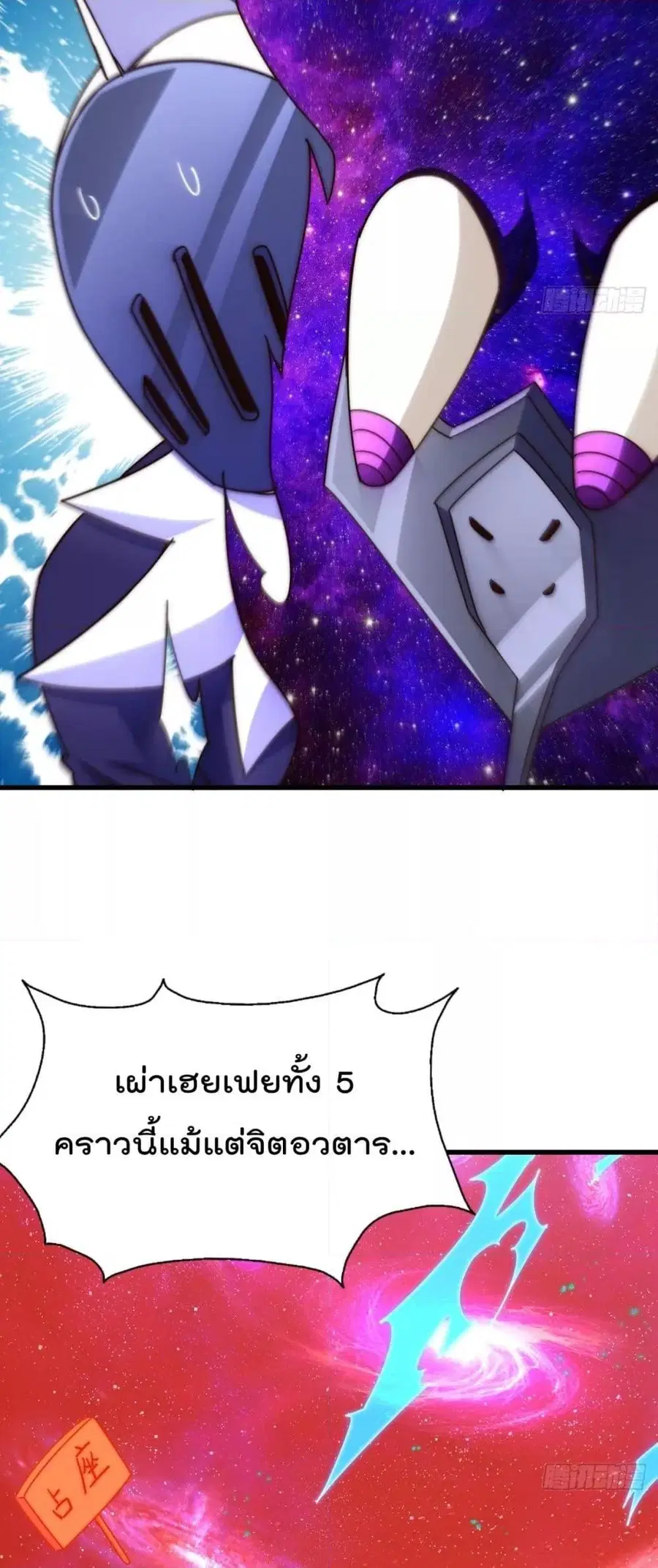 หน้า 13 จาก 82