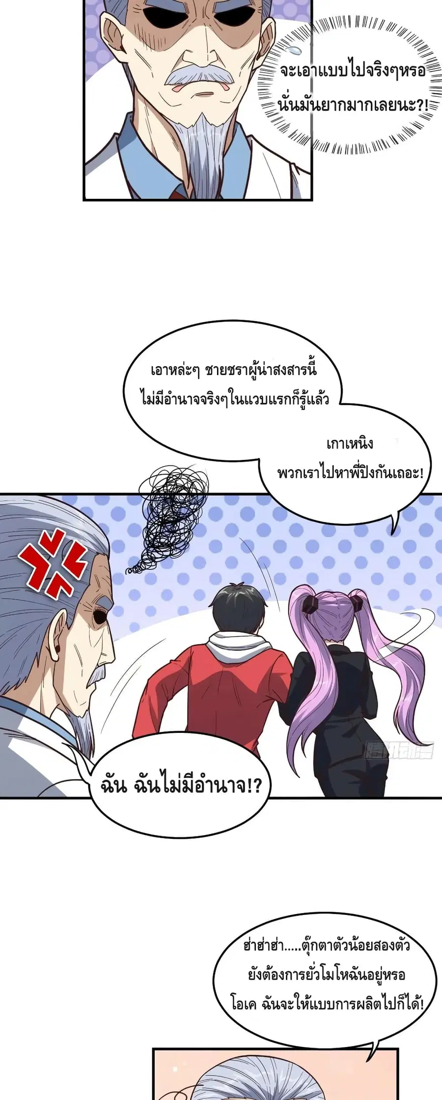 หน้า 9 จาก 32