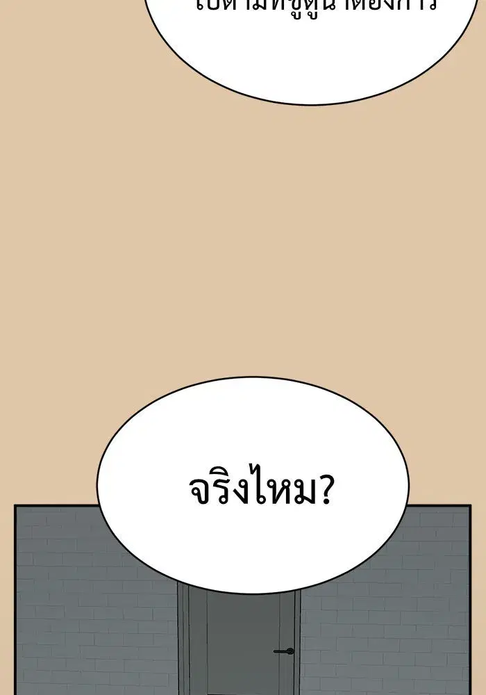 หน้า 88 จาก 215
