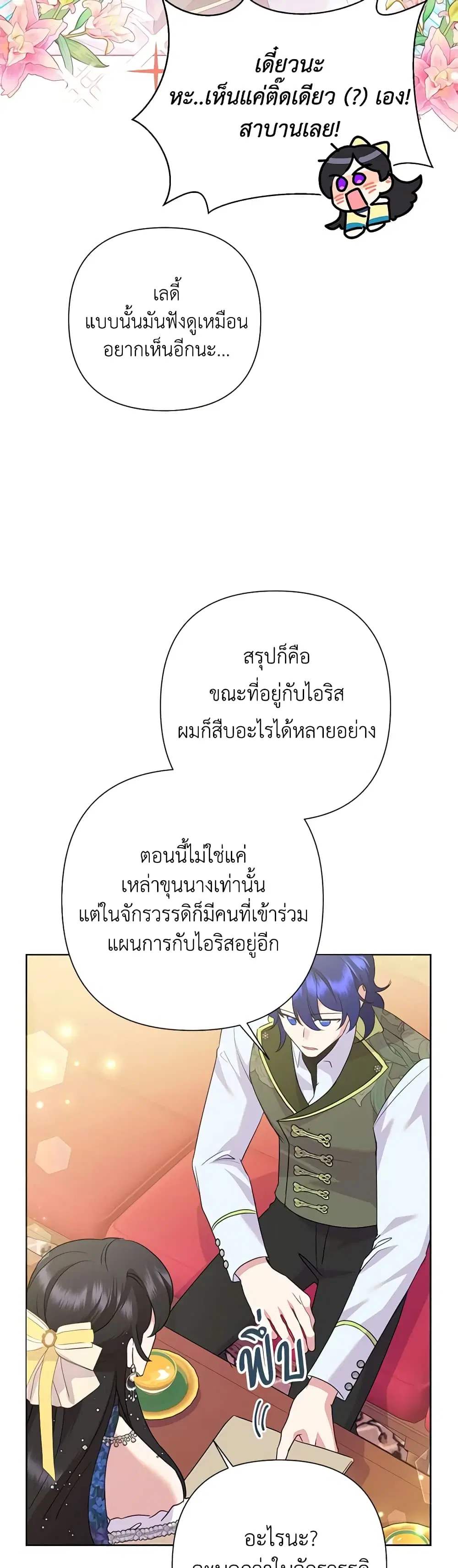 หน้า 20 จาก 32