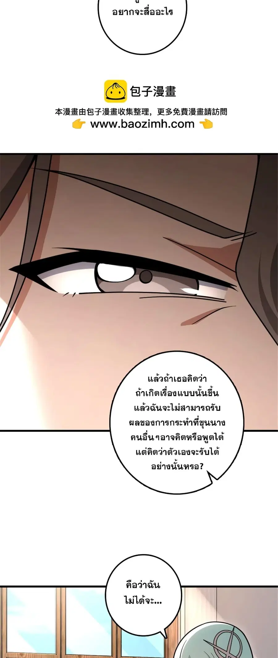 หน้า 20 จาก 34