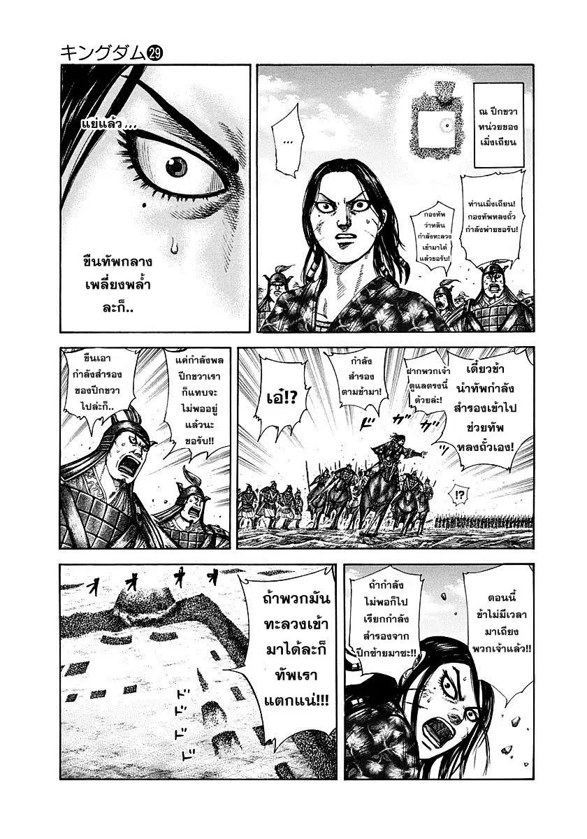 หน้า 12 จาก 19