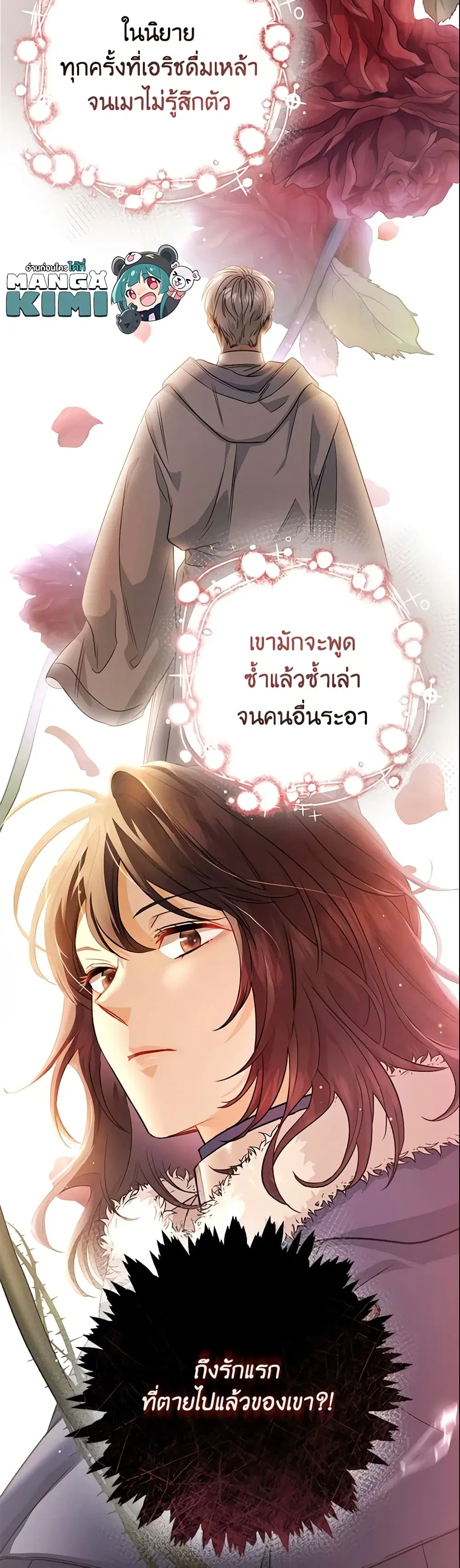 หน้า 47 จาก 48