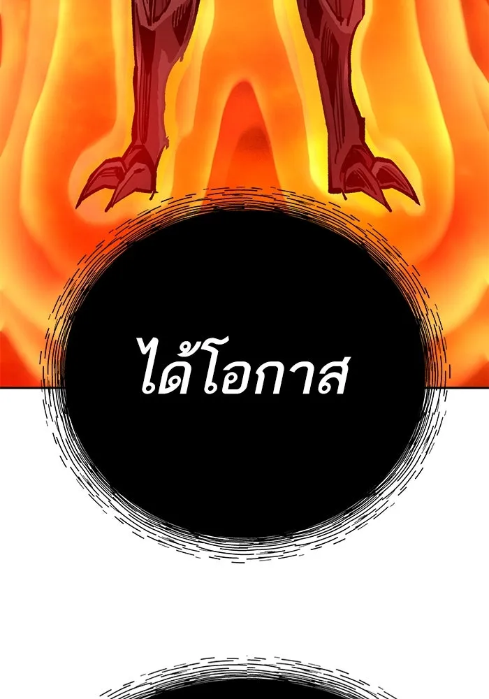 หน้า 151 จาก 285