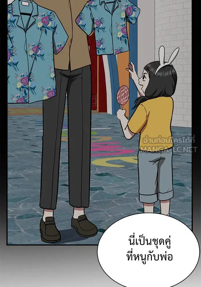 หน้า 90 จาก 177