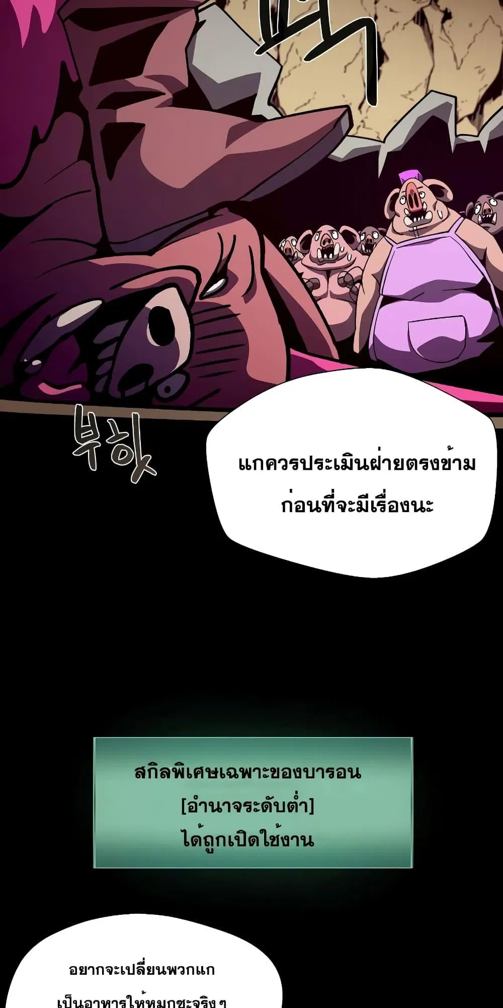หน้า 25 จาก 72