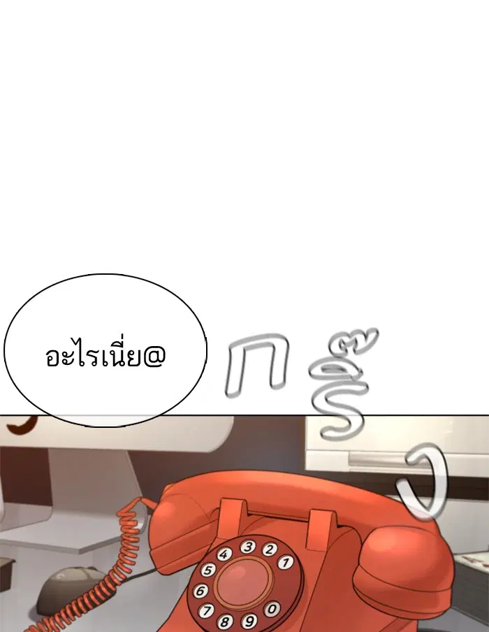หน้า 110 จาก 173