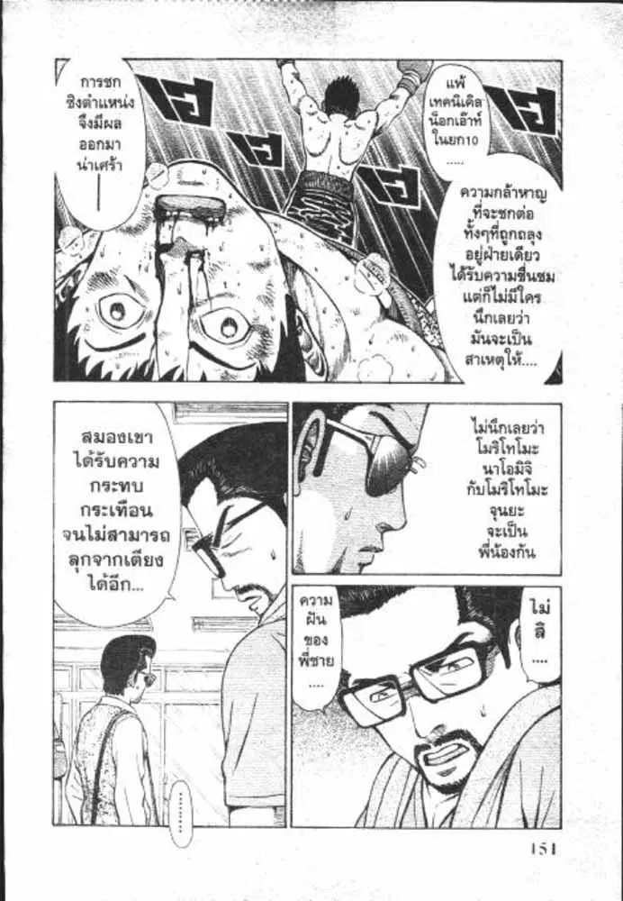 หน้า 25 จาก 29