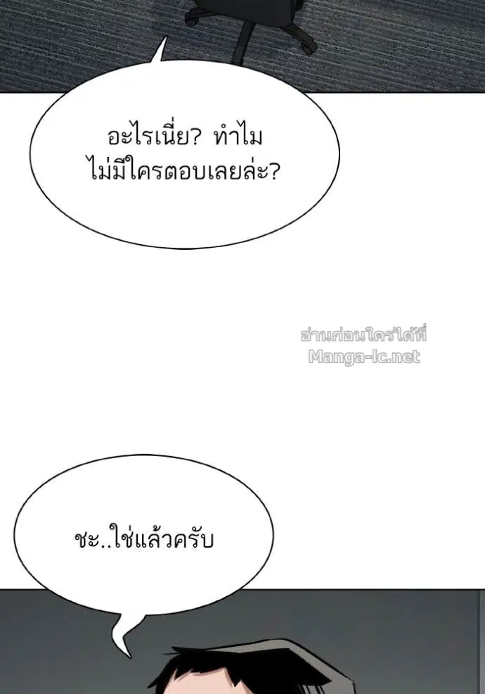 หน้า 100 จาก 147