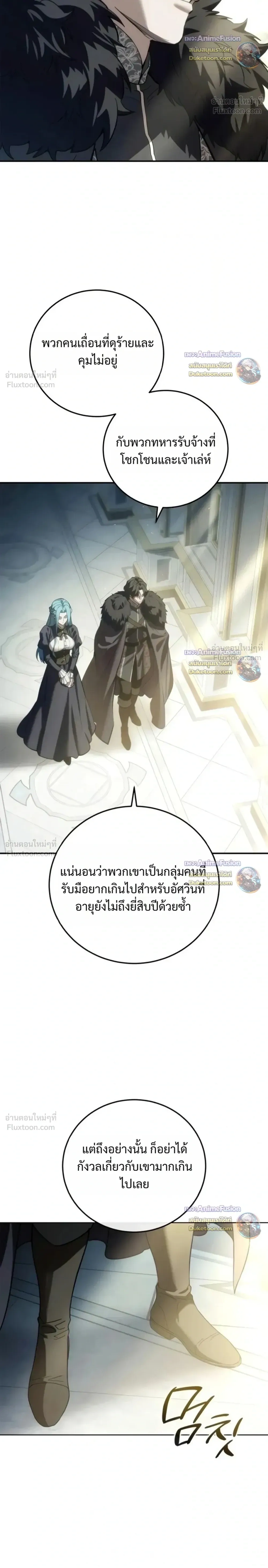 หน้า 14 จาก 45