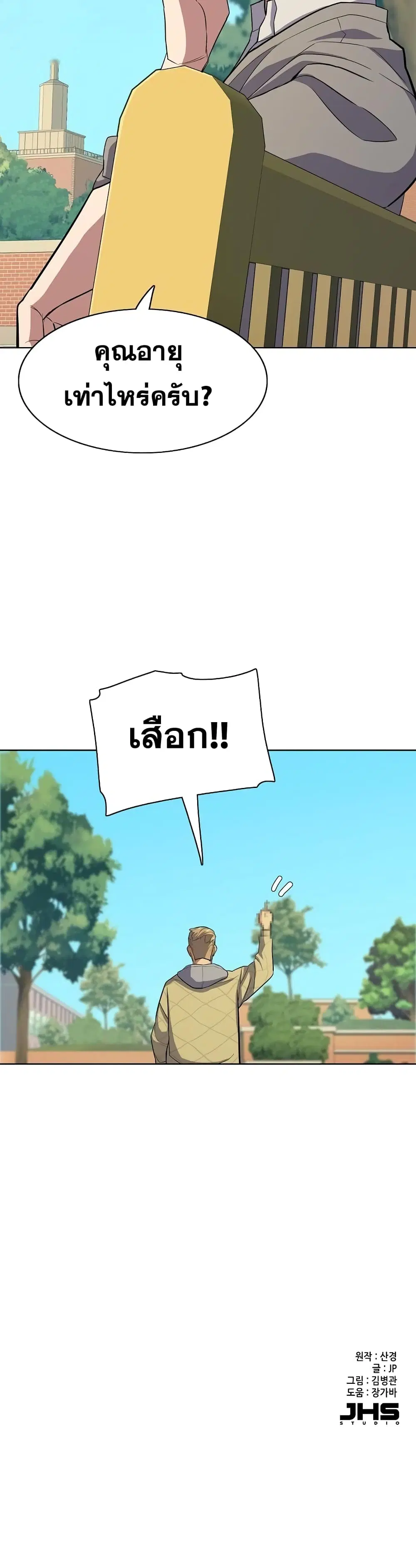 หน้า 51 จาก 52
