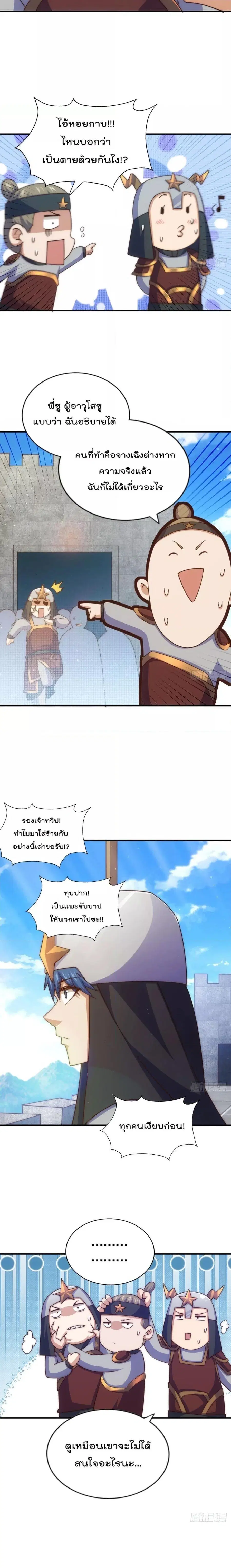 หน้า 3 จาก 21