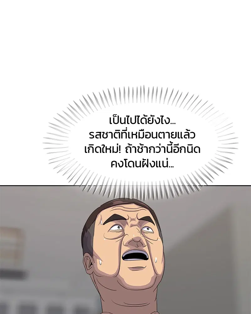 หน้า 18 จาก 109