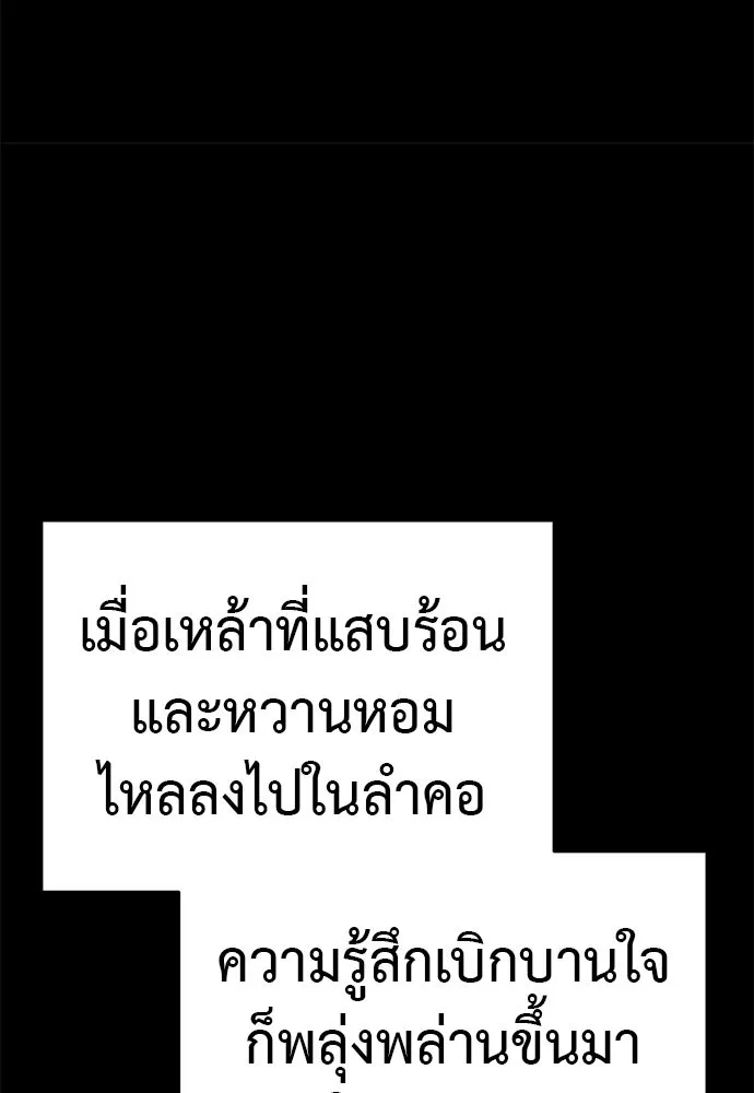 หน้า 160 จาก 209