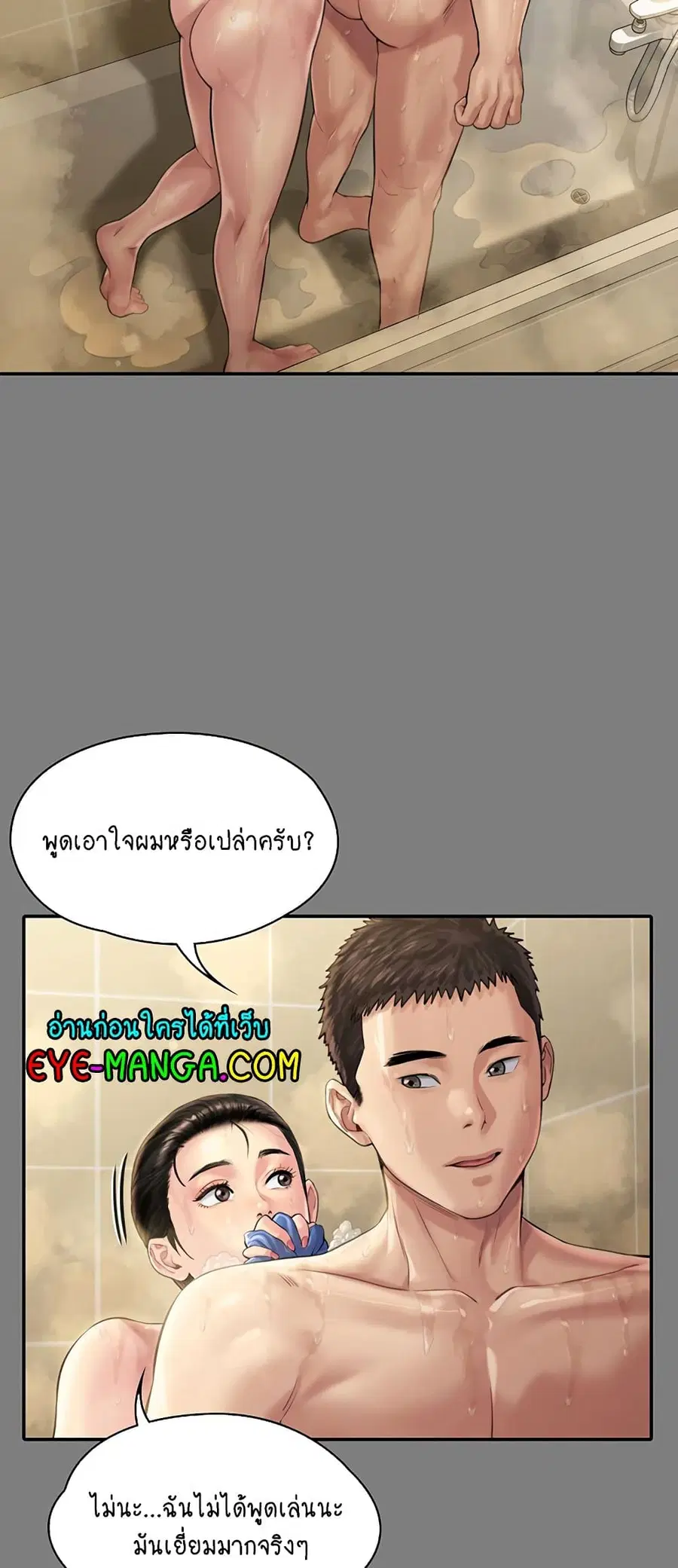 หน้า 7 จาก 75