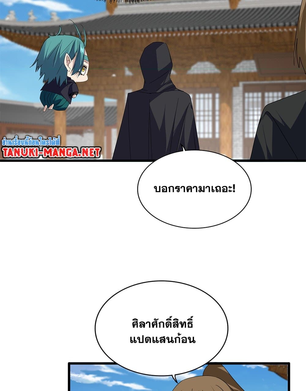 หน้า 42 จาก 60