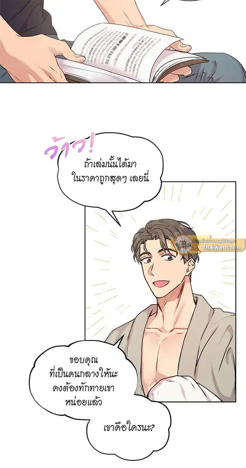 หน้า 12 จาก 32