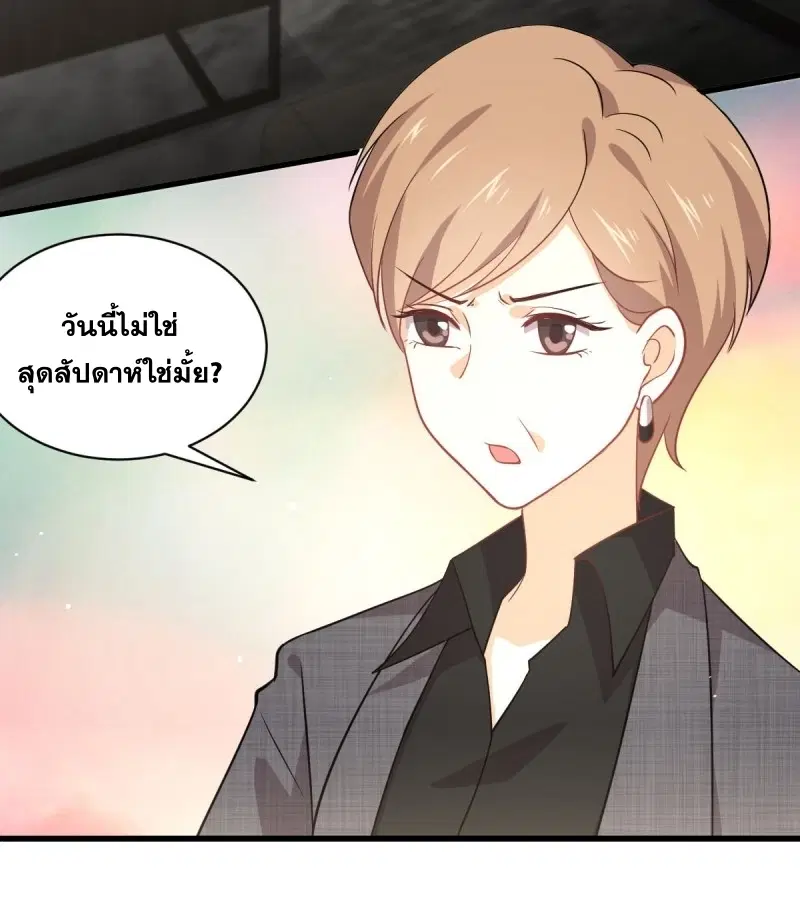 หน้า 6 จาก 54