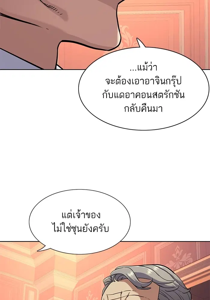 หน้า 32 จาก 123
