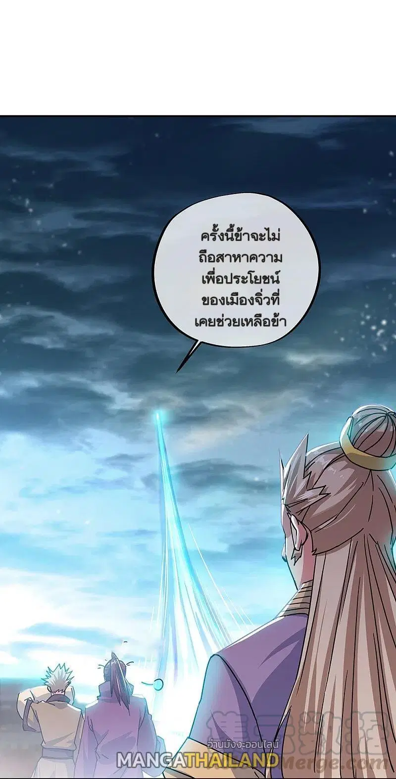 หน้า 4 จาก 57