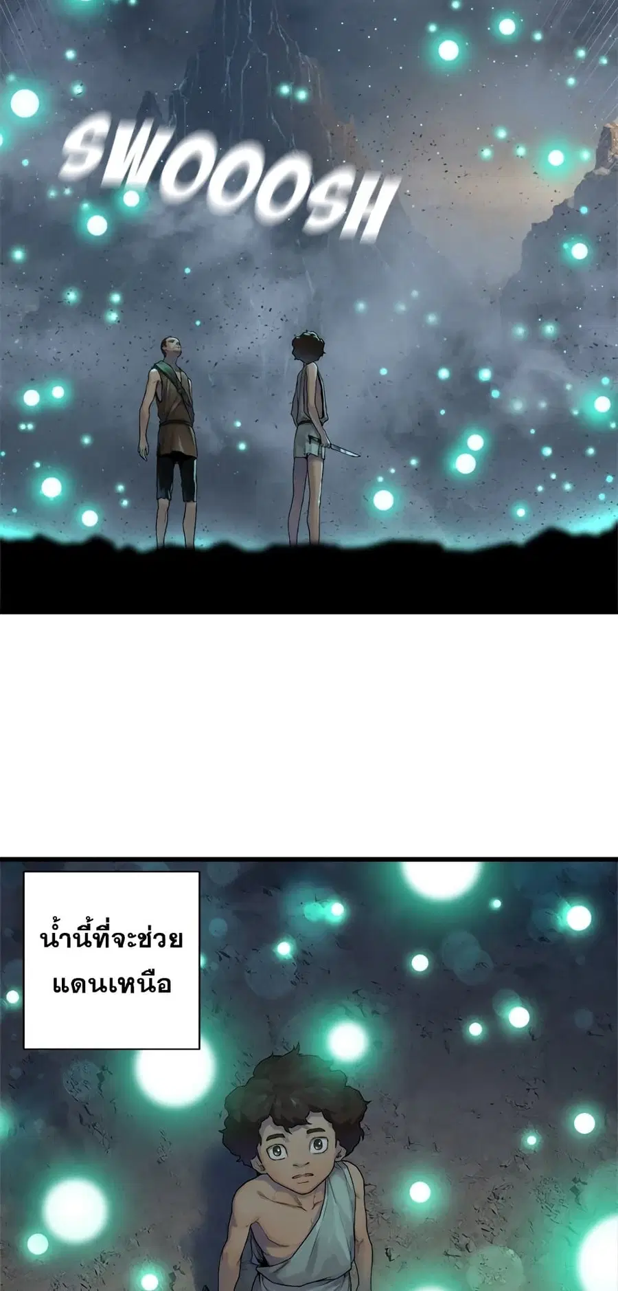 หน้า 25 จาก 29
