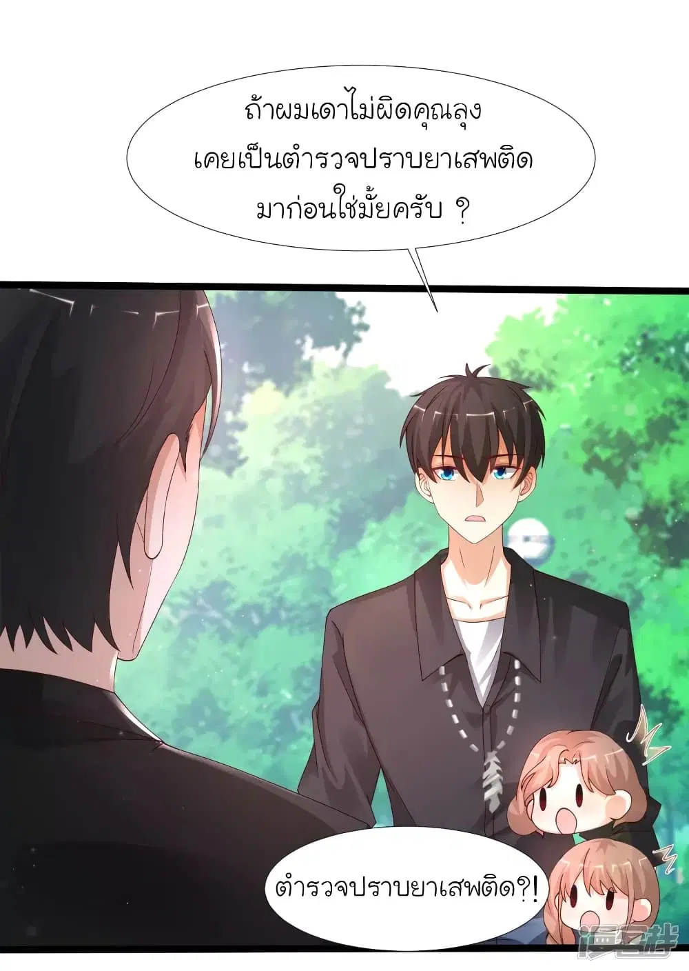 หน้า 2 จาก 41