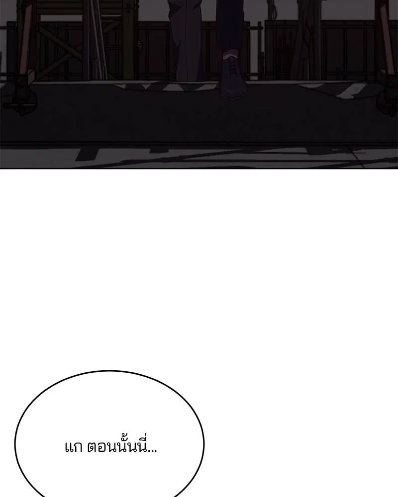 หน้า 166 จาก 172