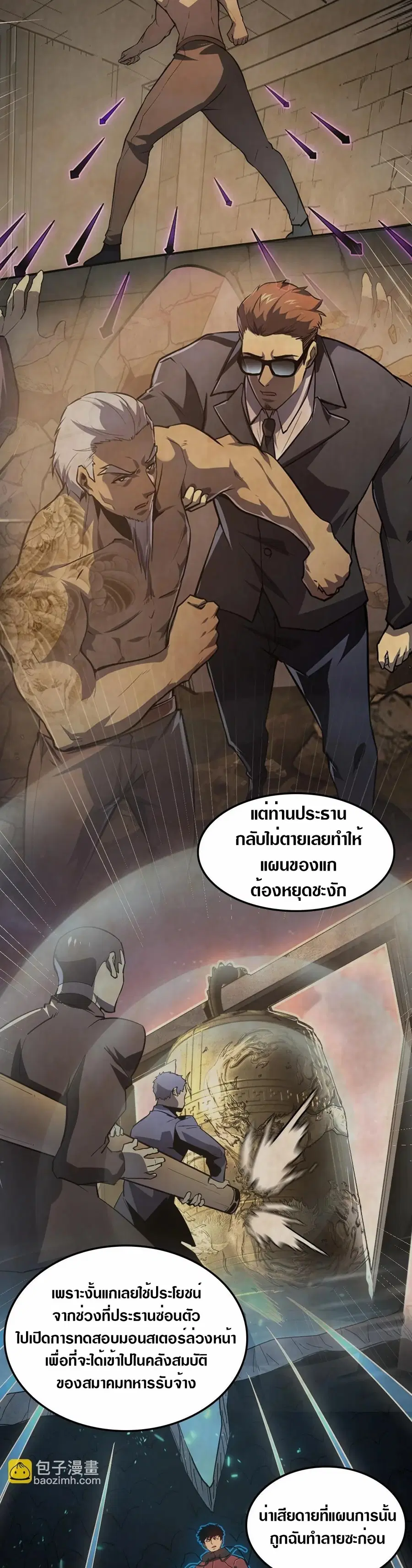 หน้า 2 จาก 30