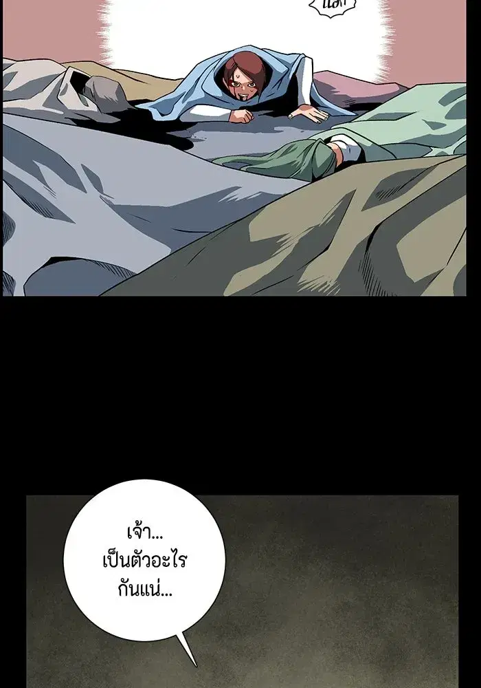 หน้า 47 จาก 126