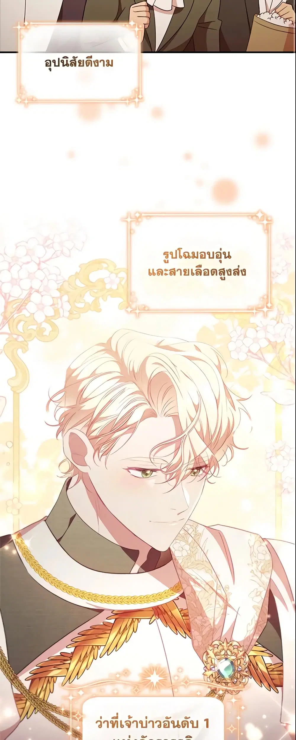 หน้า 3 จาก 40