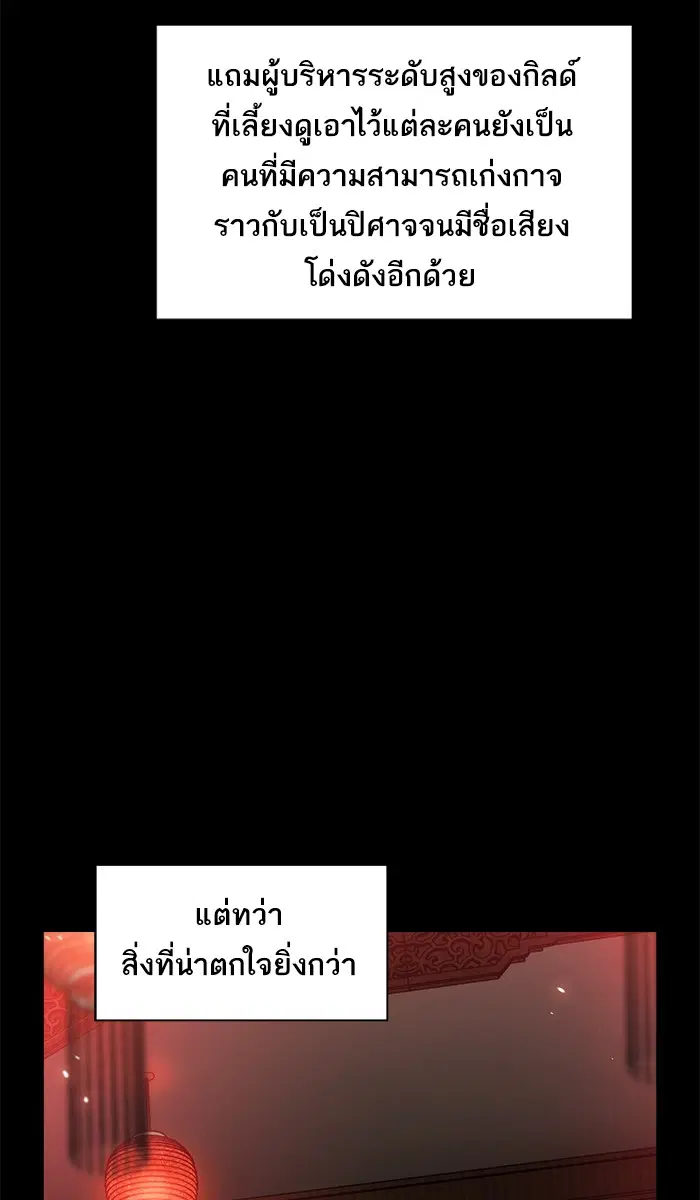หน้า 60 จาก 96