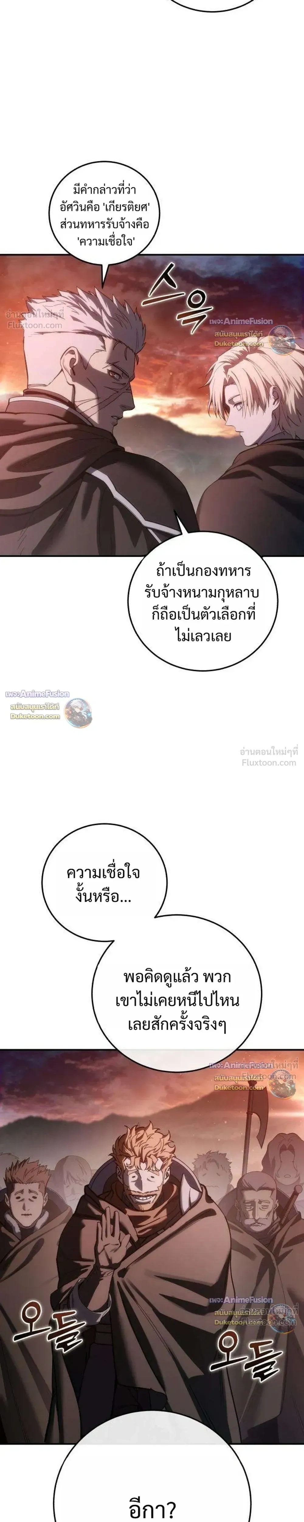 หน้า 33 จาก 38