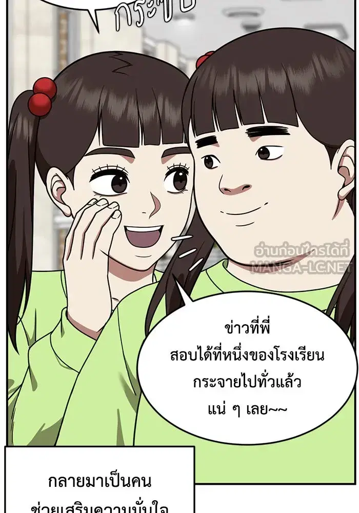 หน้า 123 จาก 158