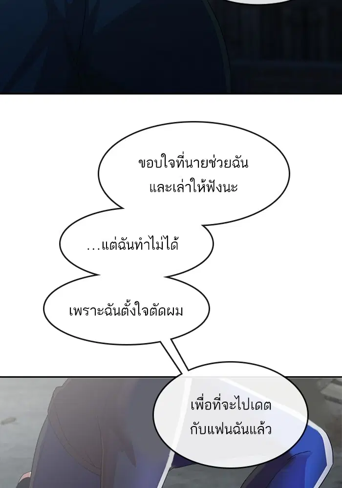 หน้า 139 จาก 170