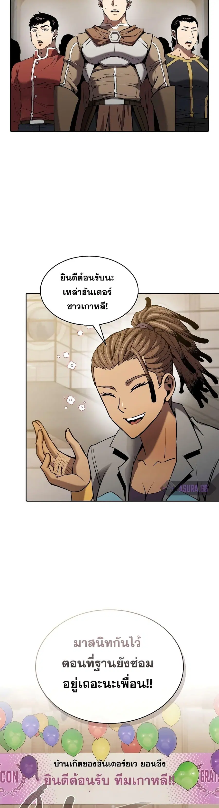 หน้า 18 จาก 41