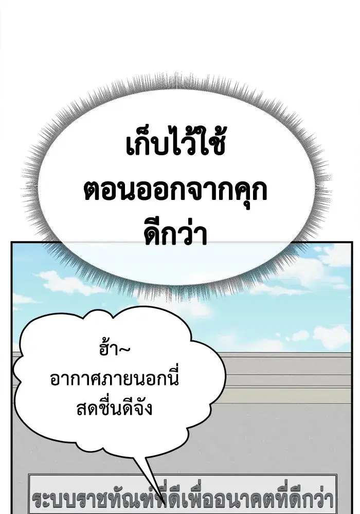 หน้า 127 จาก 180