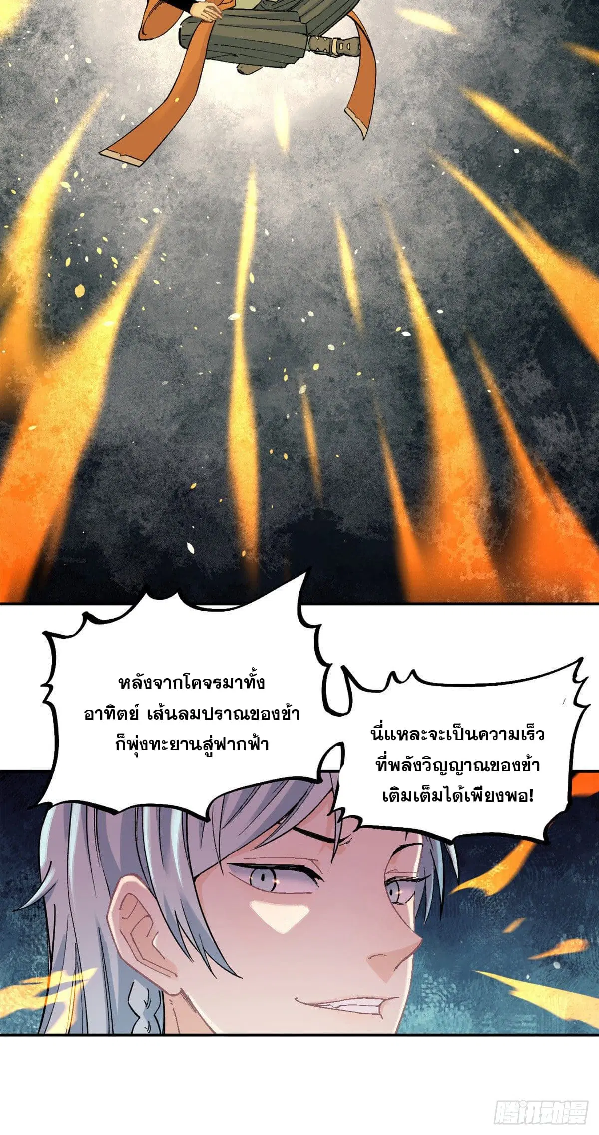 หน้า 15 จาก 27