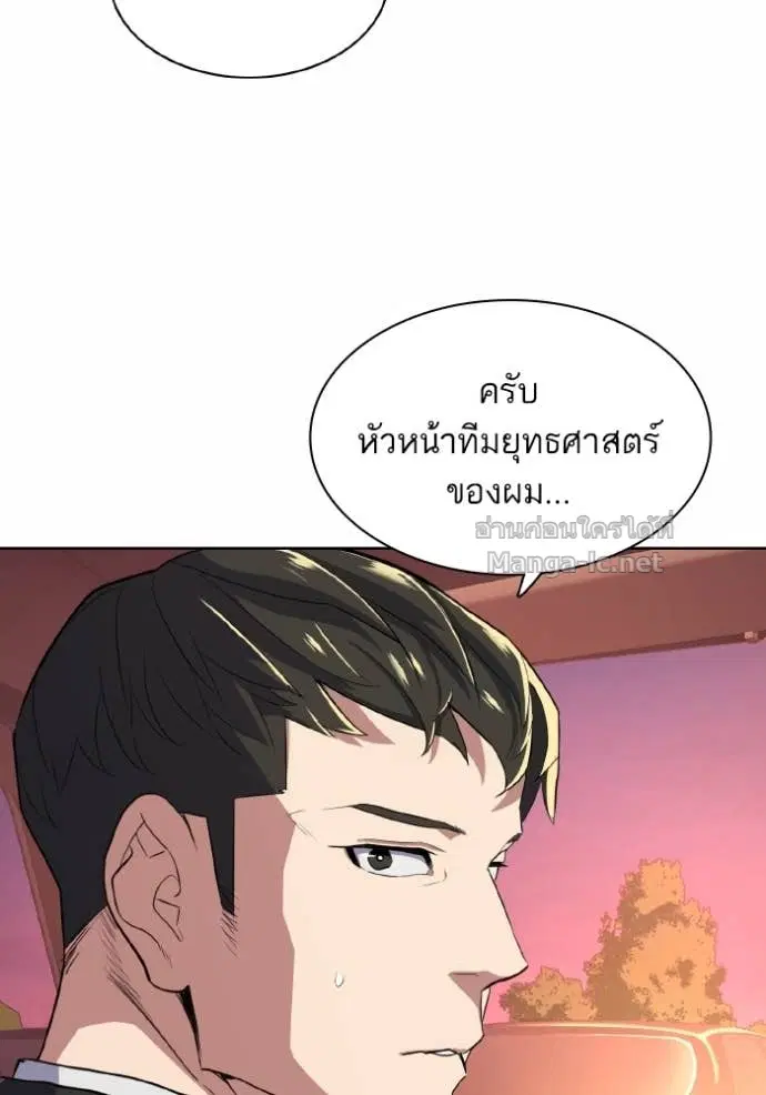 หน้า 54 จาก 145