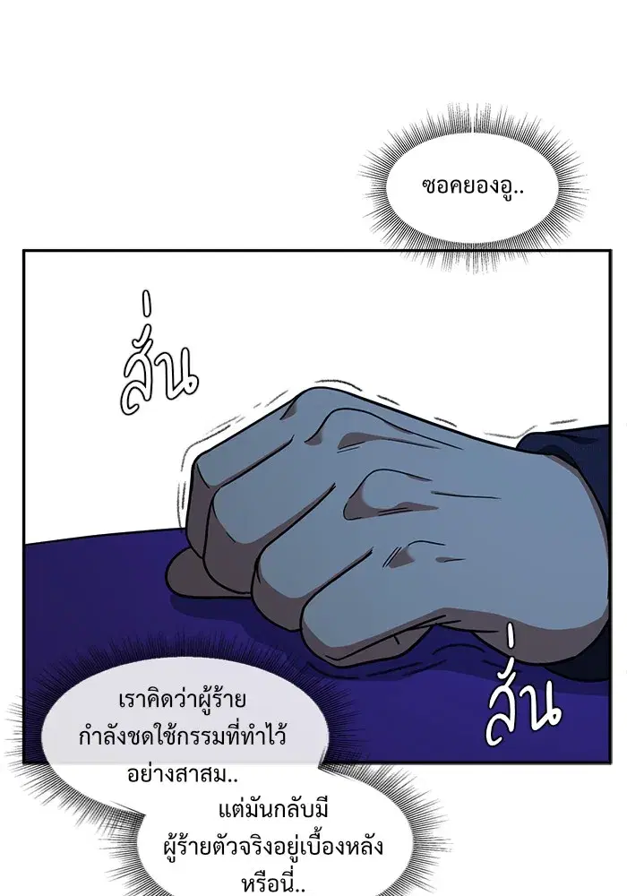 หน้า 50 จาก 154