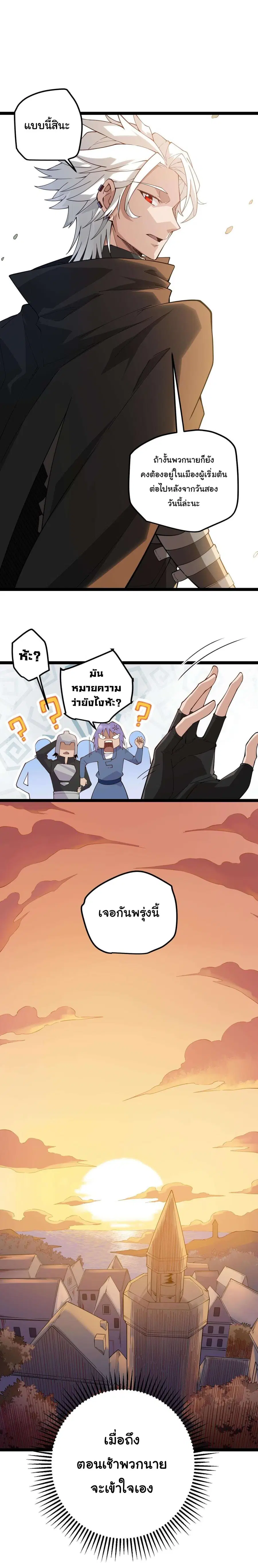 หน้า 12 จาก 22