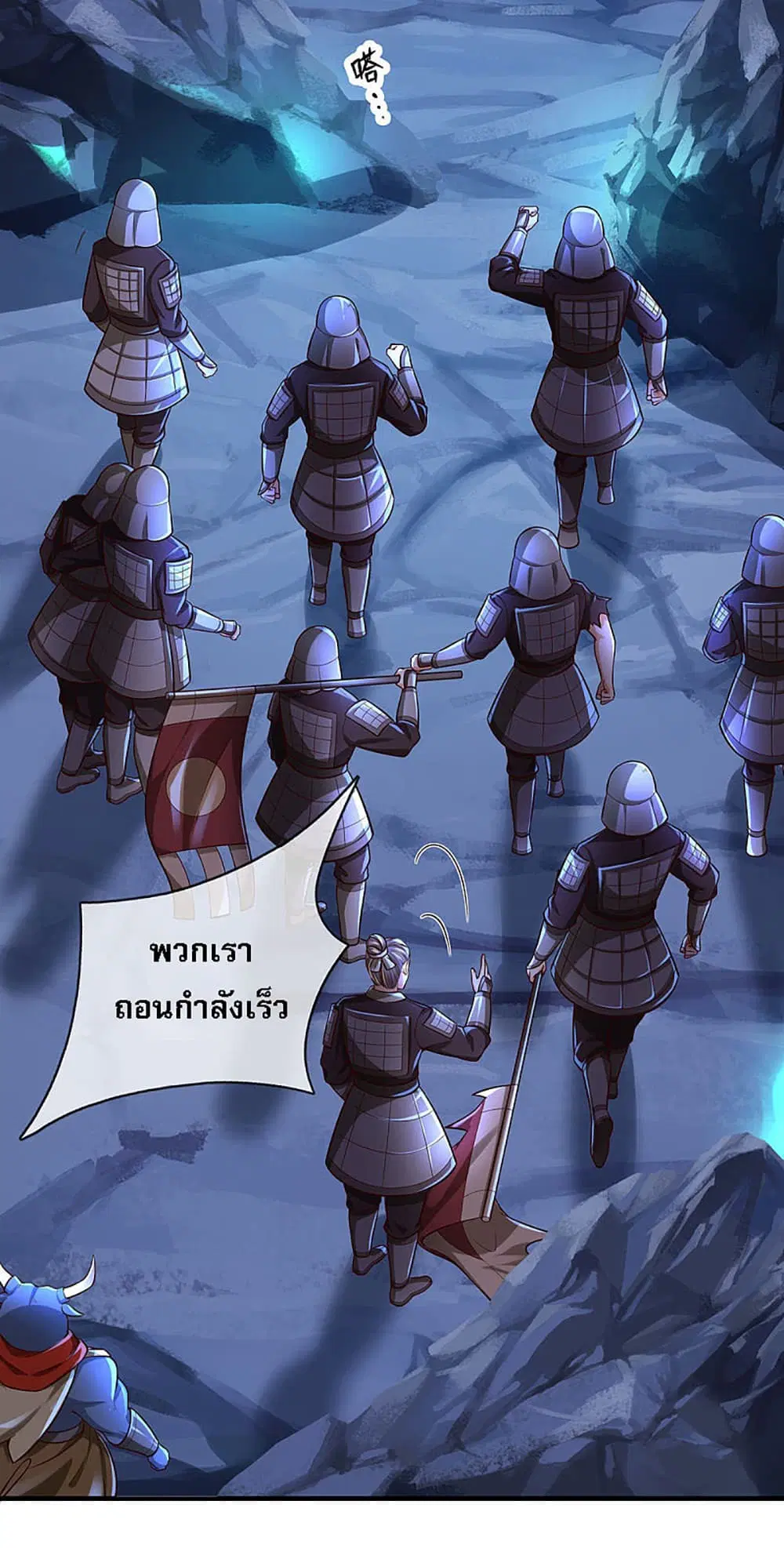 หน้า 26 จาก 28