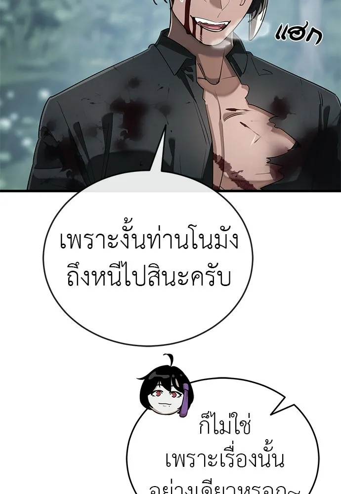 หน้า 10 จาก 209