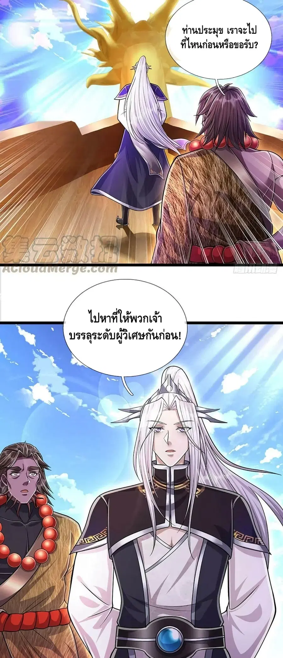 หน้า 14 จาก 32