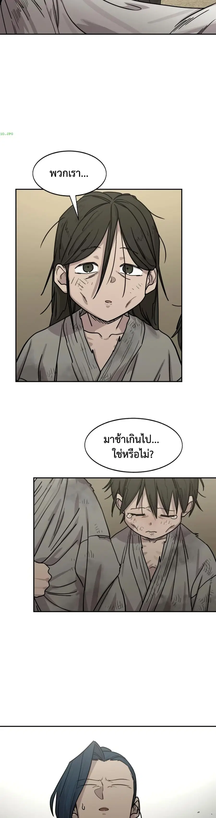 หน้า 44 จาก 50